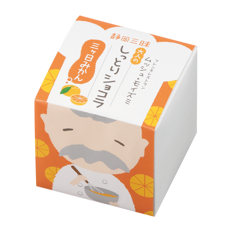もいずみくんシリーズ(みかん)